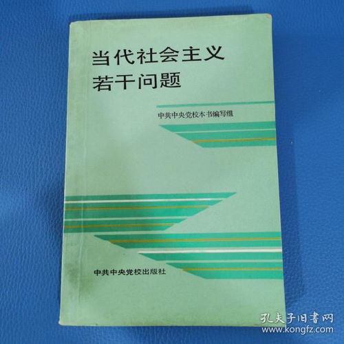 廣和圖書銷售中心正式入駐孔夫子舊書網(wǎng)，開(kāi)啟圖書刊物新篇章
