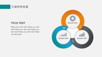 微立體可視化 重塑商務信息咨詢服務的全新體驗