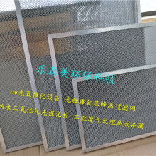  開平兆億室內環境檢測治理服務中心 主營 甲醛清除劑 苯清除劑