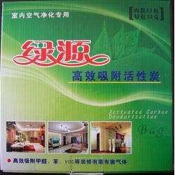 廣州市治理室內環境_治理室內環境價格_治理室內環境批發 - 