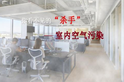 武漢市室內環境污染治理團體標準出爐 除甲醛需簽訂合同