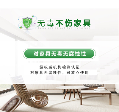 綠快苯醛清除觸媒2.0