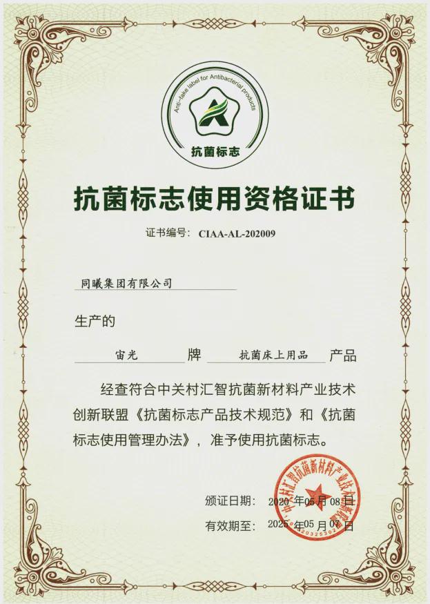 室內環境凈化治理行業施工資質甲級證書,公共環境消毒殺菌