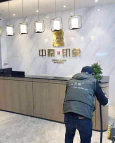 申泰實(shí)業(yè) 中原 印象空氣治理除甲醛公司 裝修污染除甲醛除味 甲醛檢測治理 室內(nèi)除甲醛加盟 上海凡斯環(huán)保官網(wǎng)空氣凈化器租賃